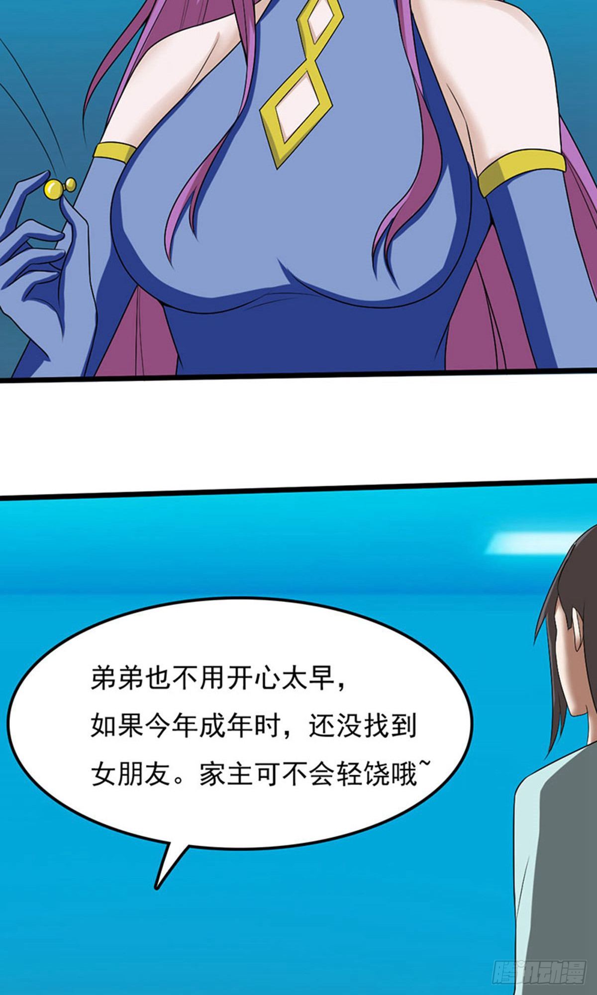 第2季第93话-第137话