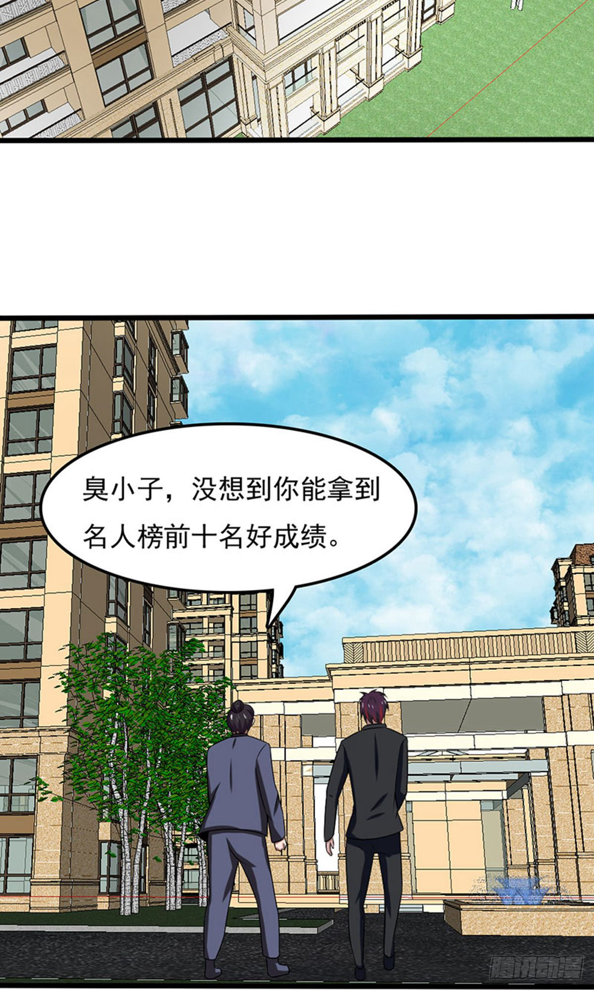 第2季第93话-第137话