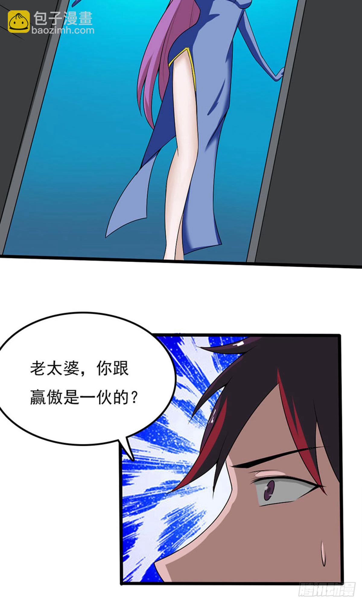 第2季第93话-第137话