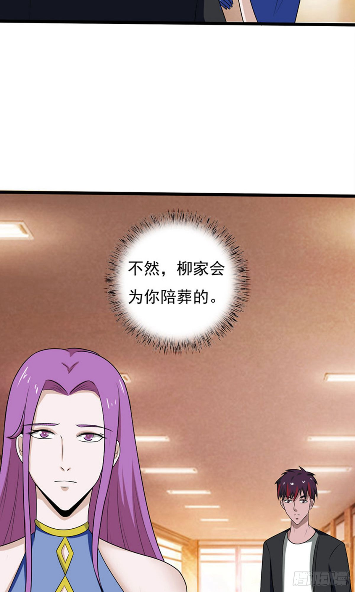 第2季第93话-第137话