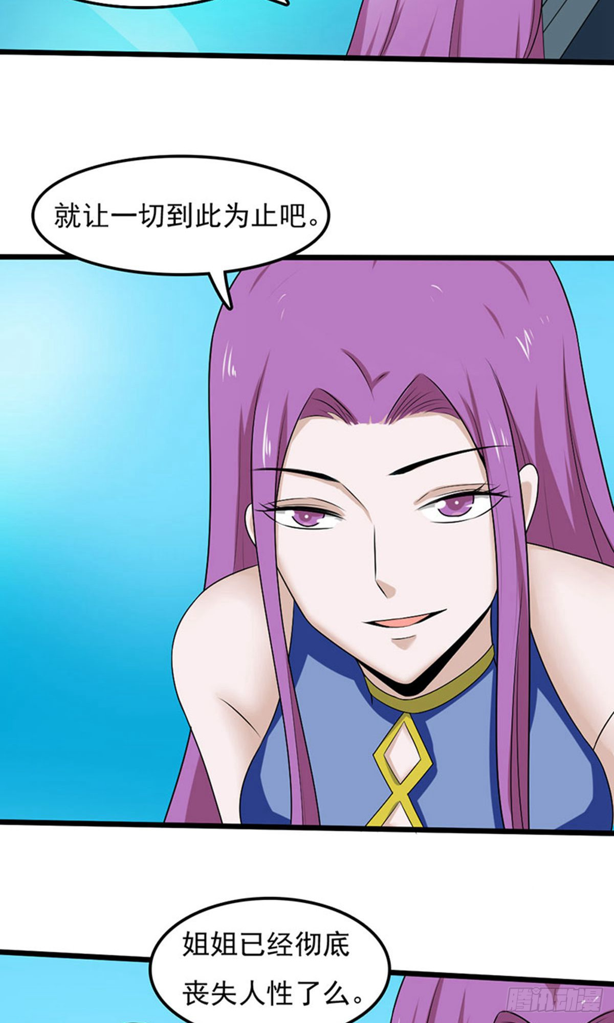 第2季第93话-第137话