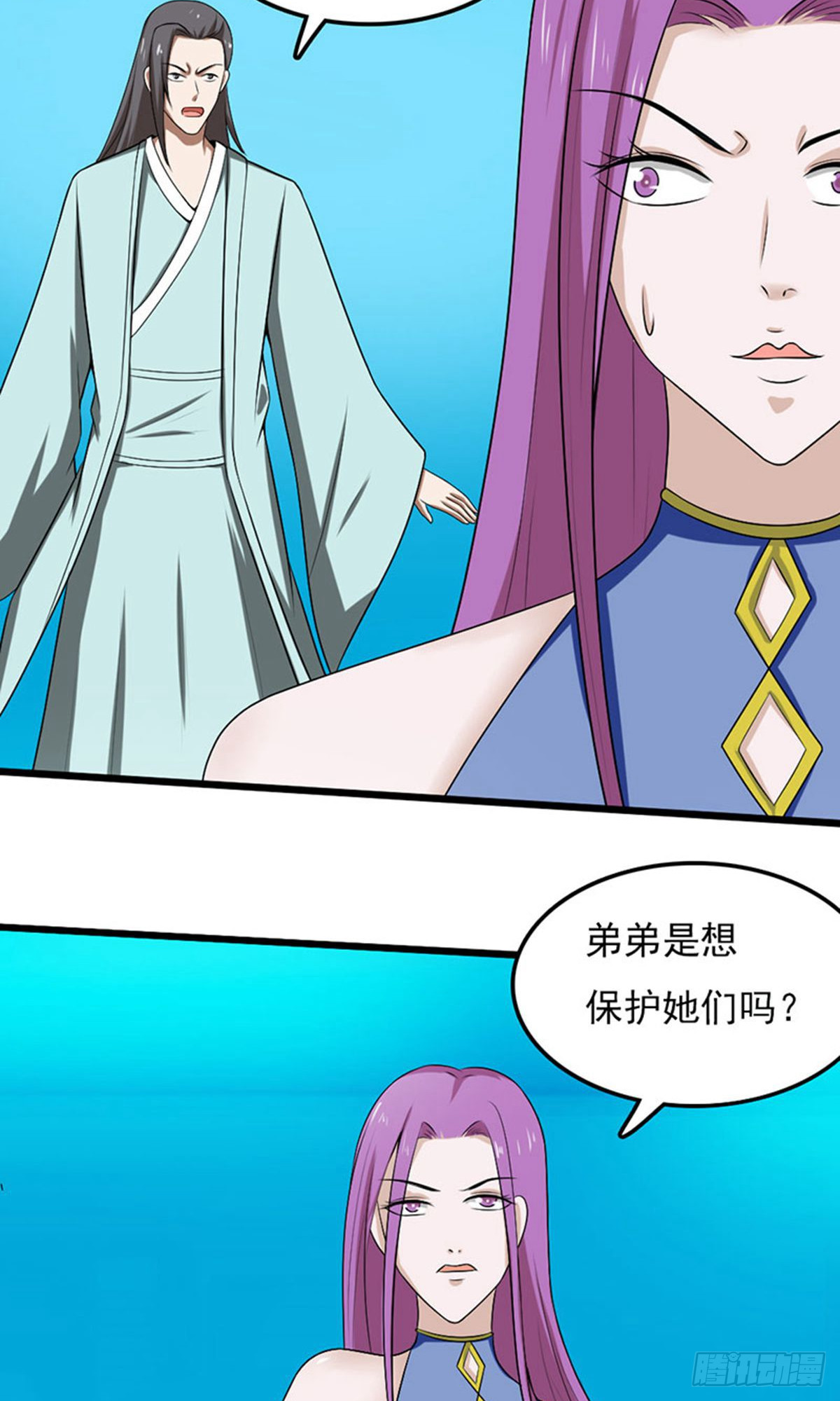 第2季第93话-第137话