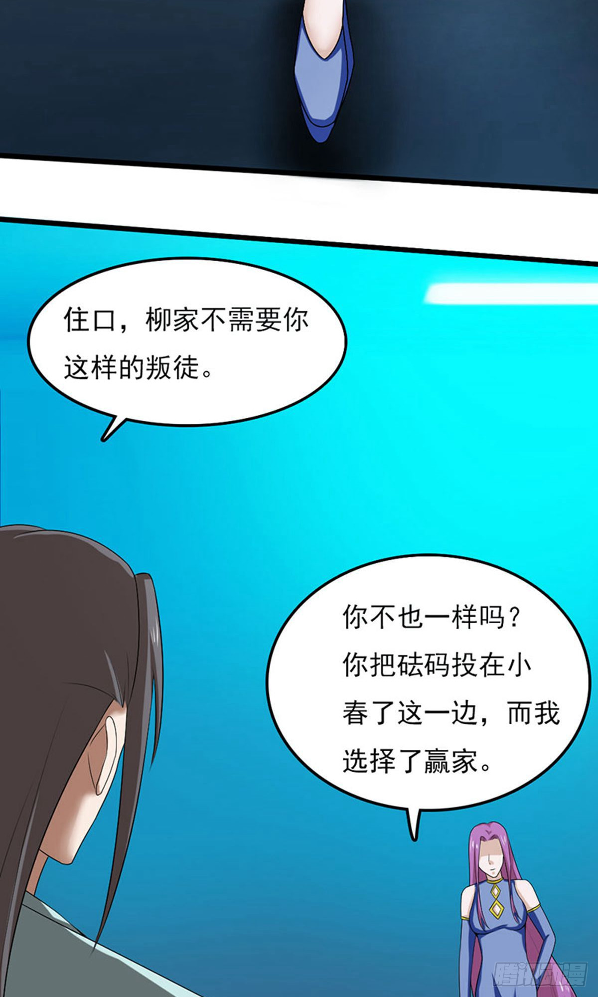 第2季第93话-第137话