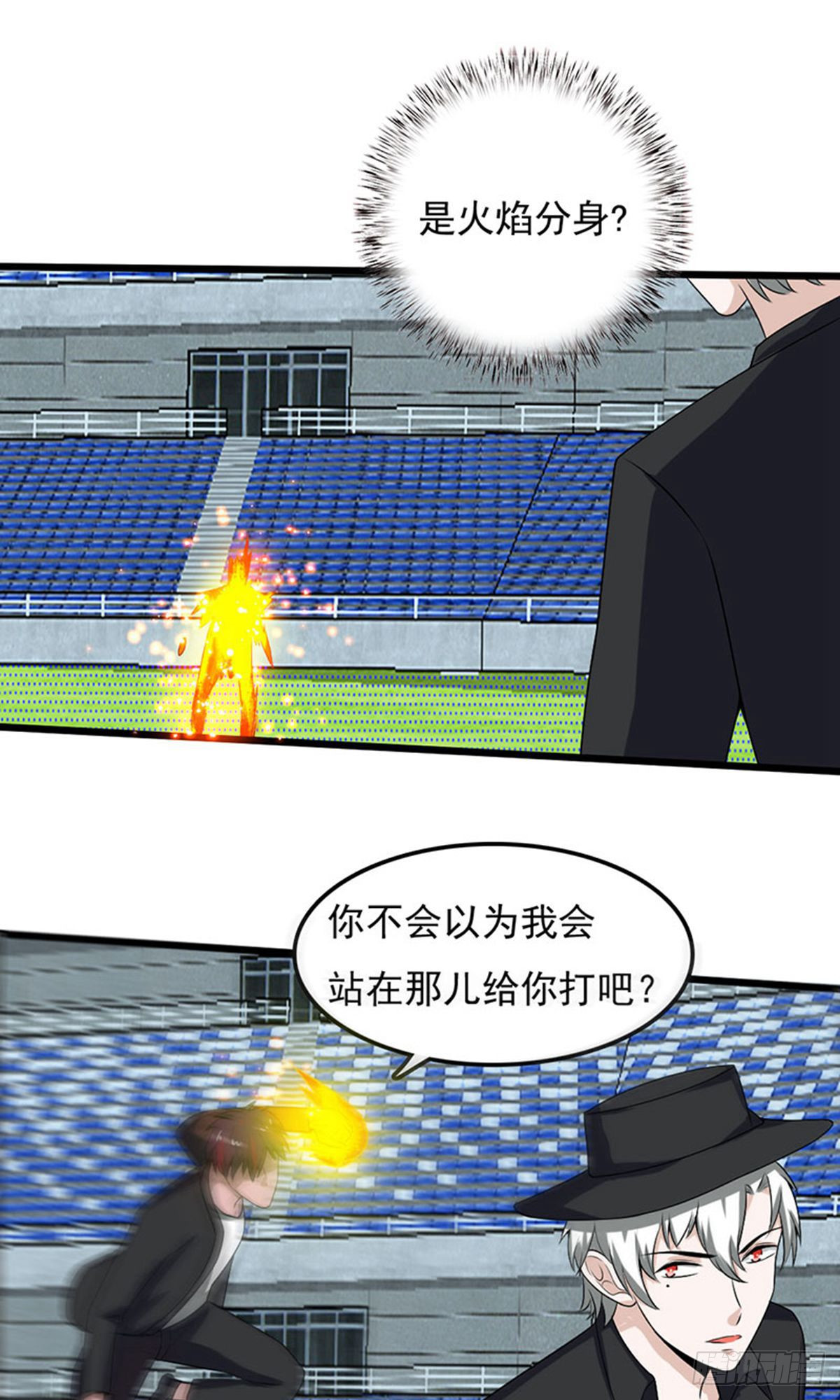 第2季第95话-第139话