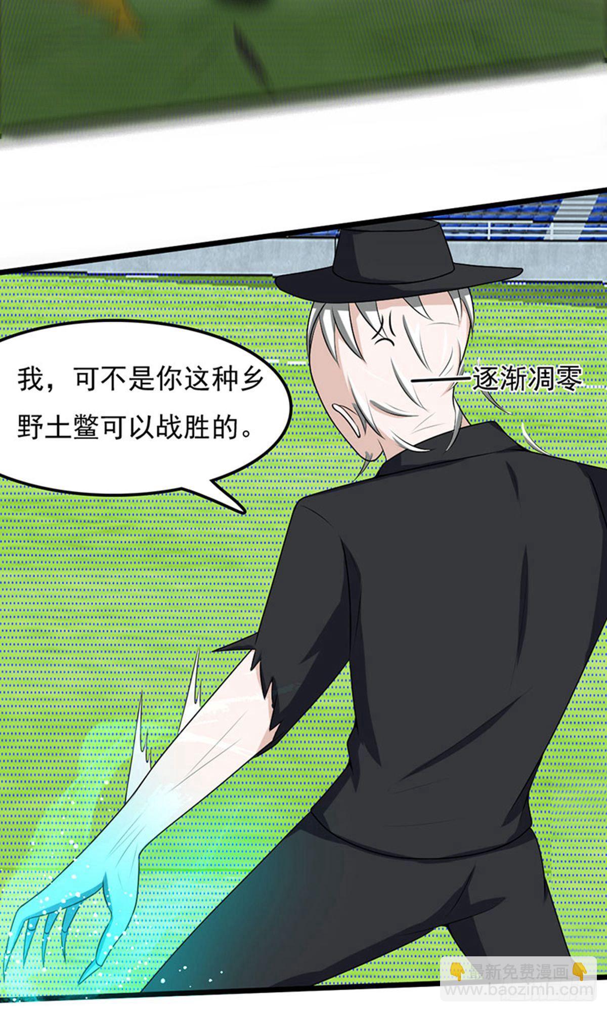第2季第95话-第139话
