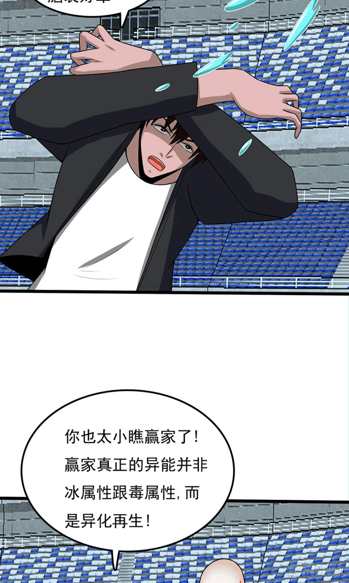 第2季第95话-第139话