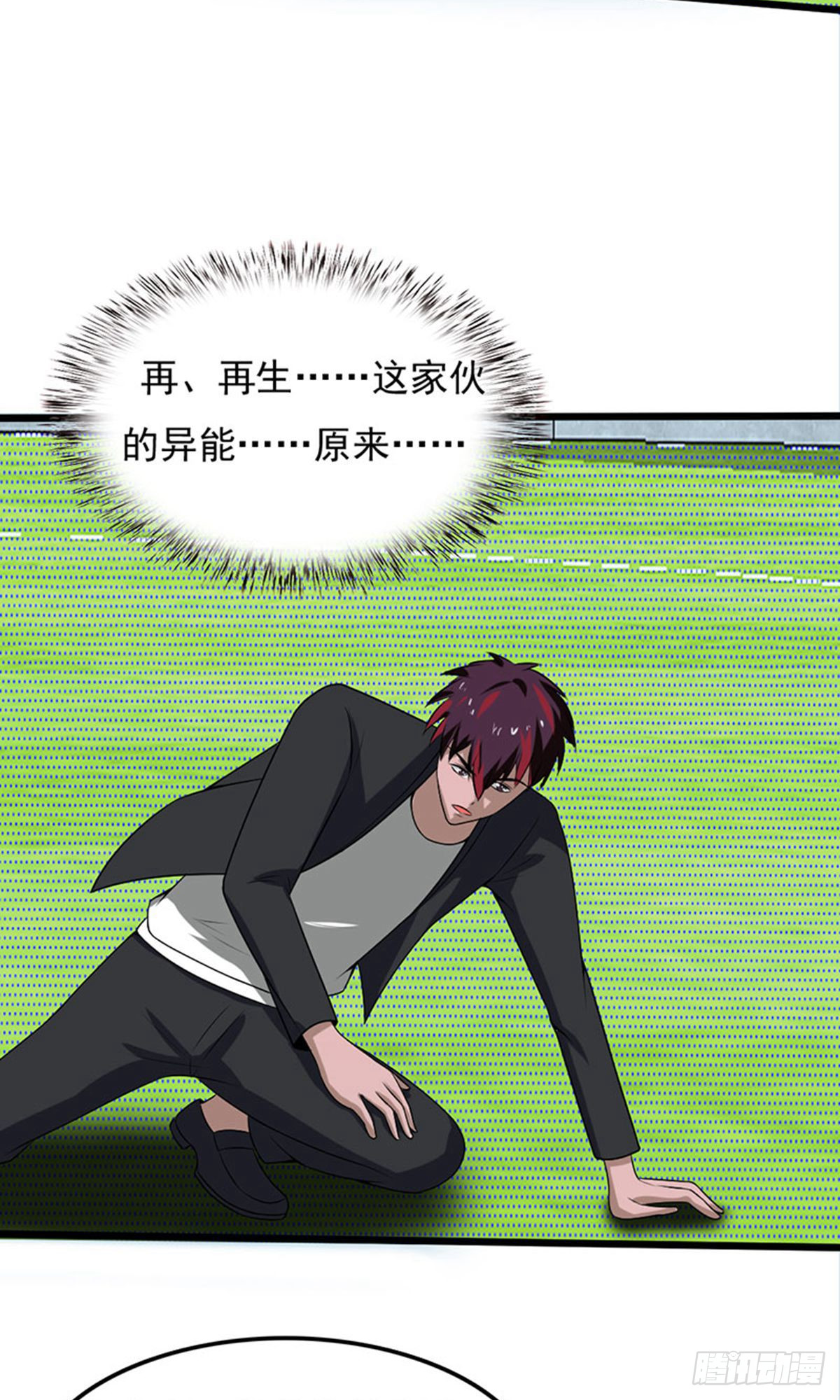 第2季第95话-第139话