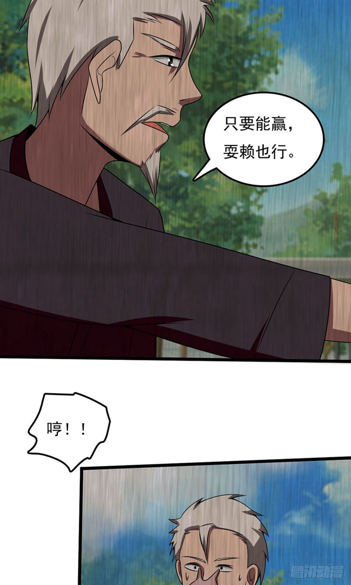 第2季第95话-第139话