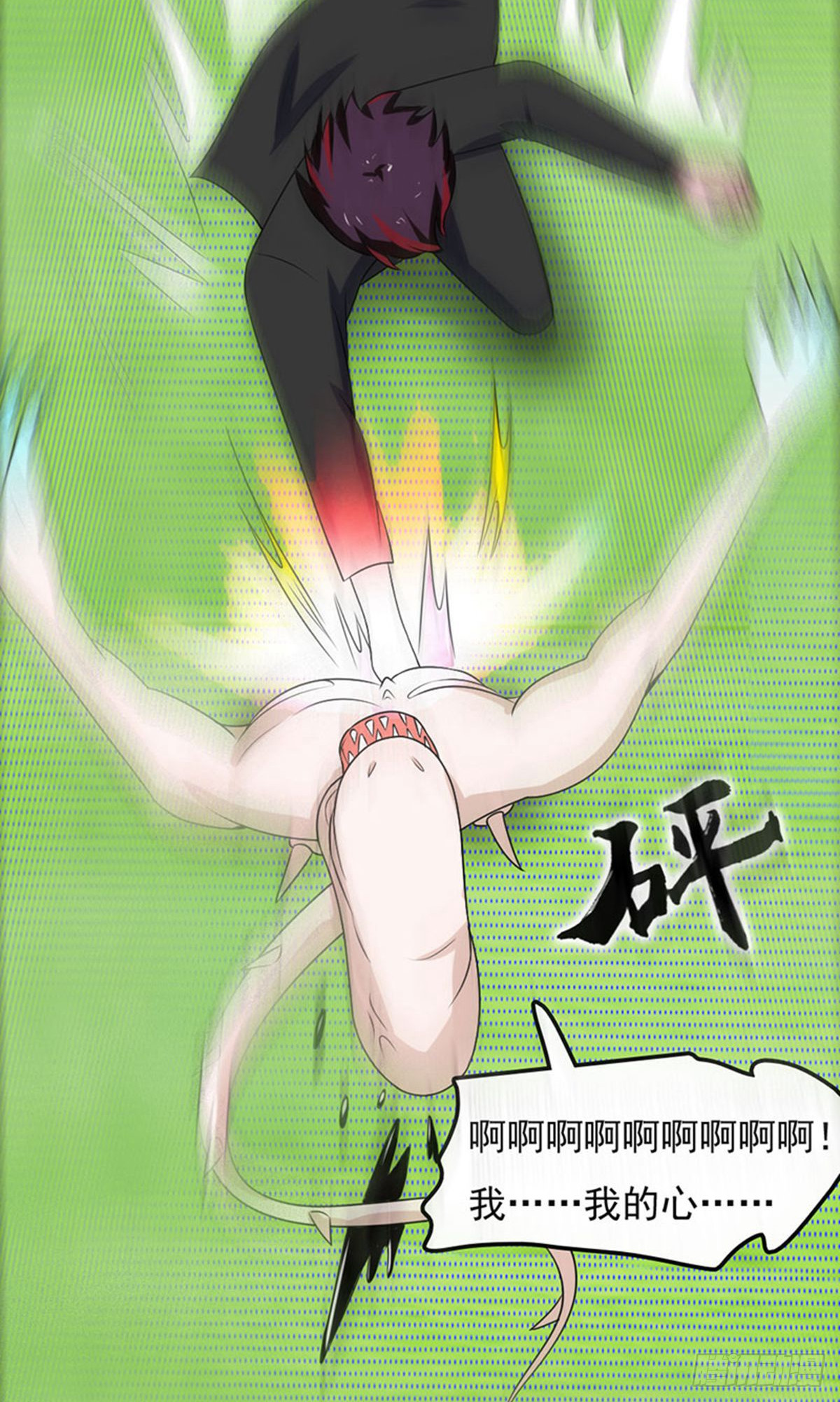 第2季第95话-第139话
