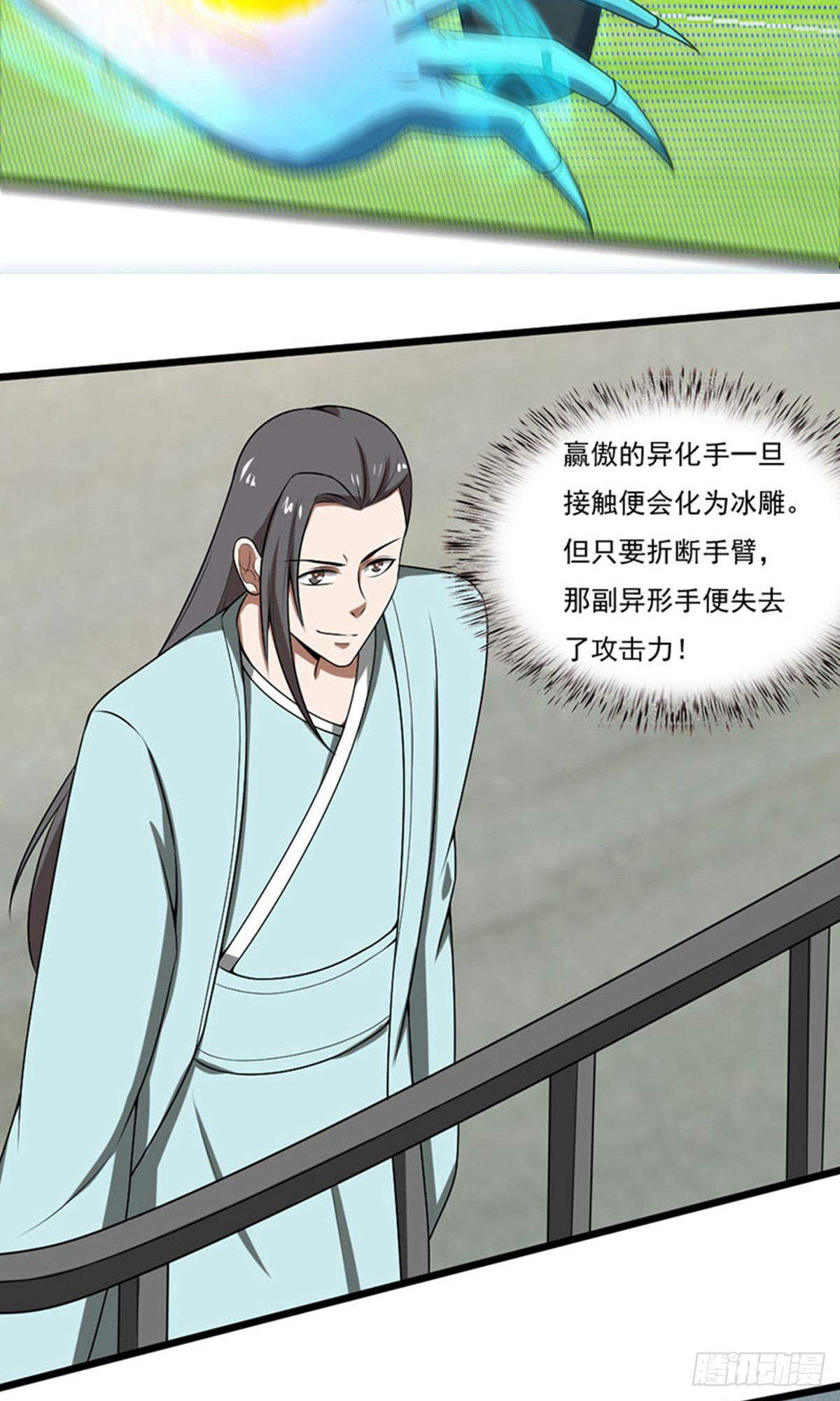 第2季第95话-第139话