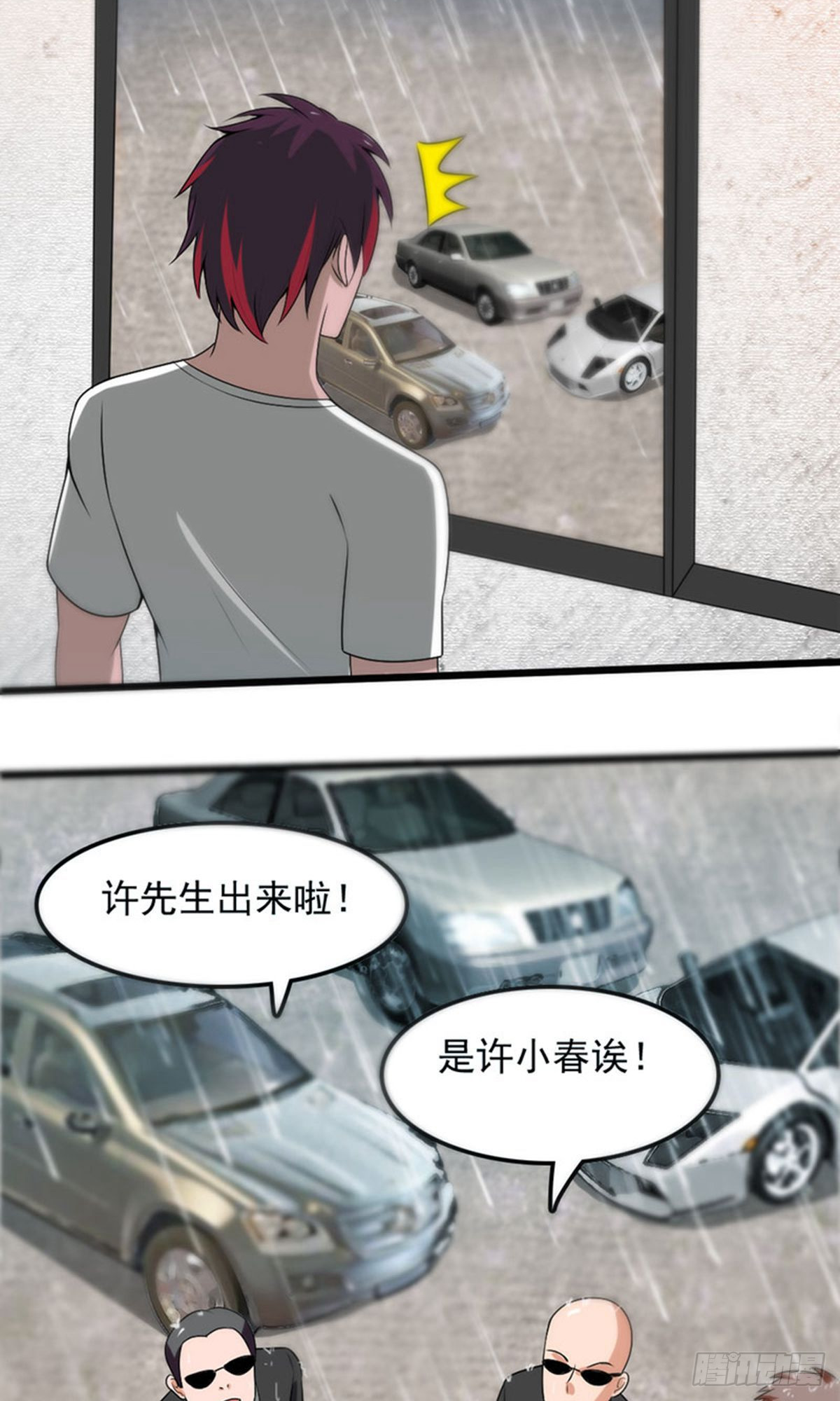 第2季第97话-第141话