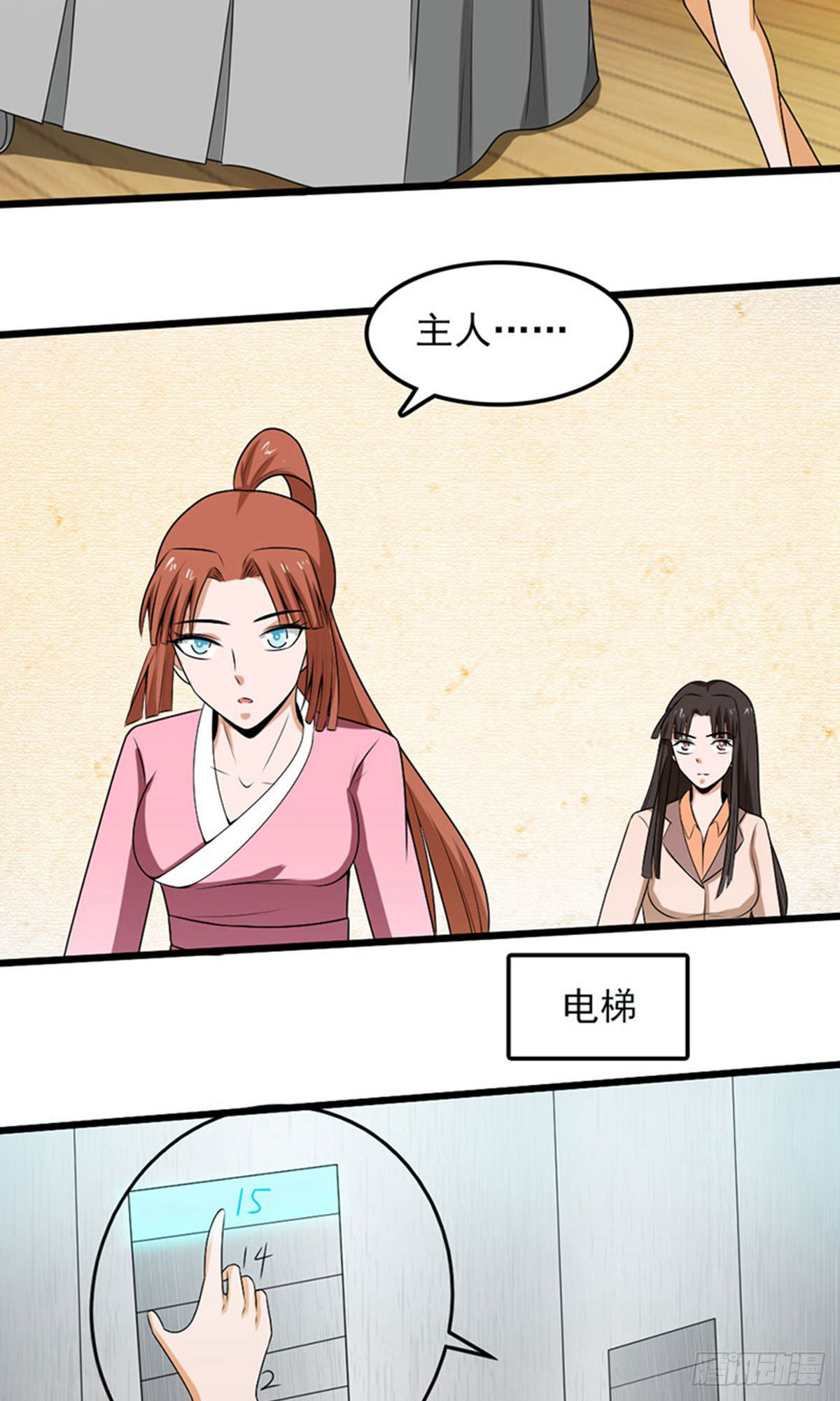 第2季第97话-第141话