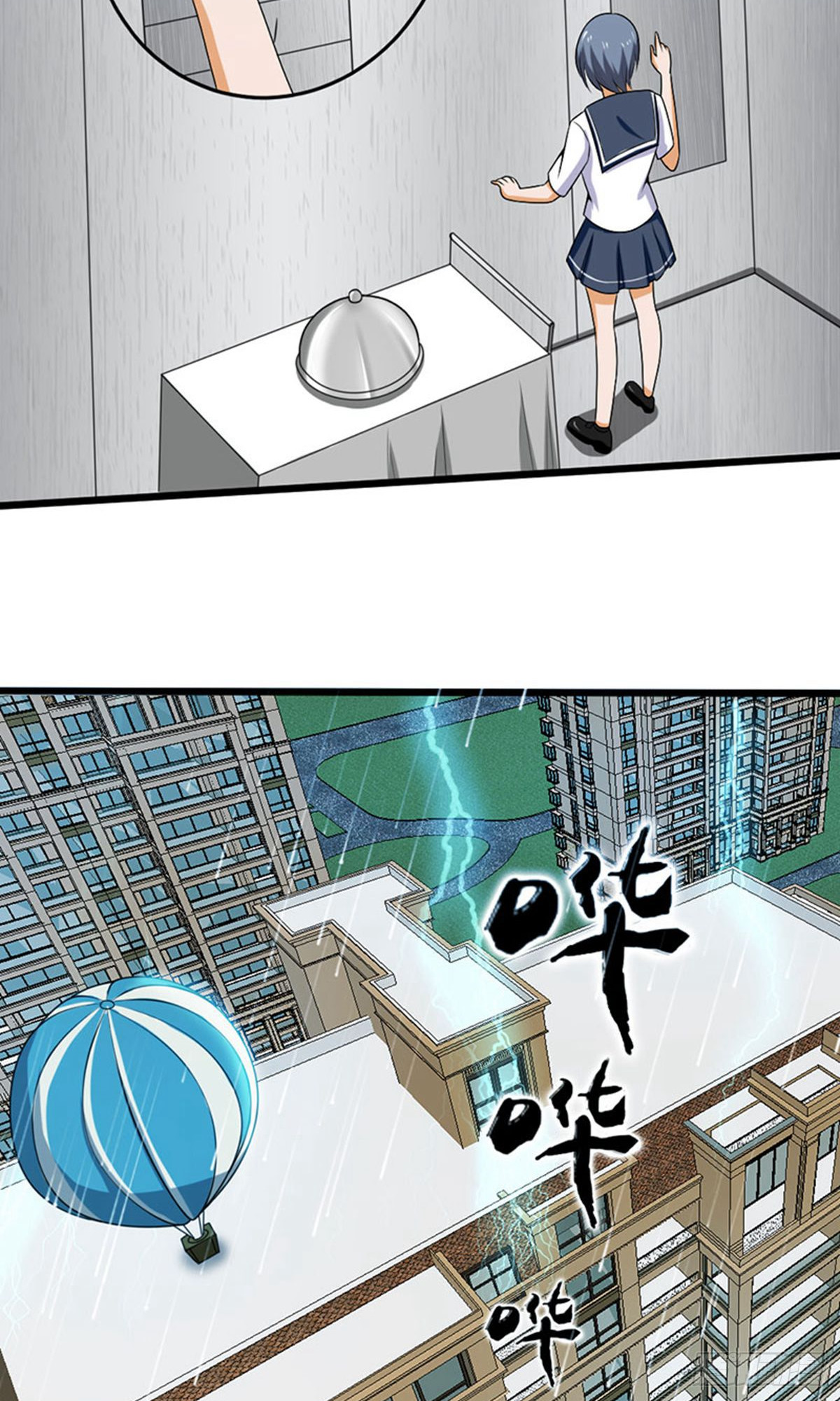 第2季第97话-第141话