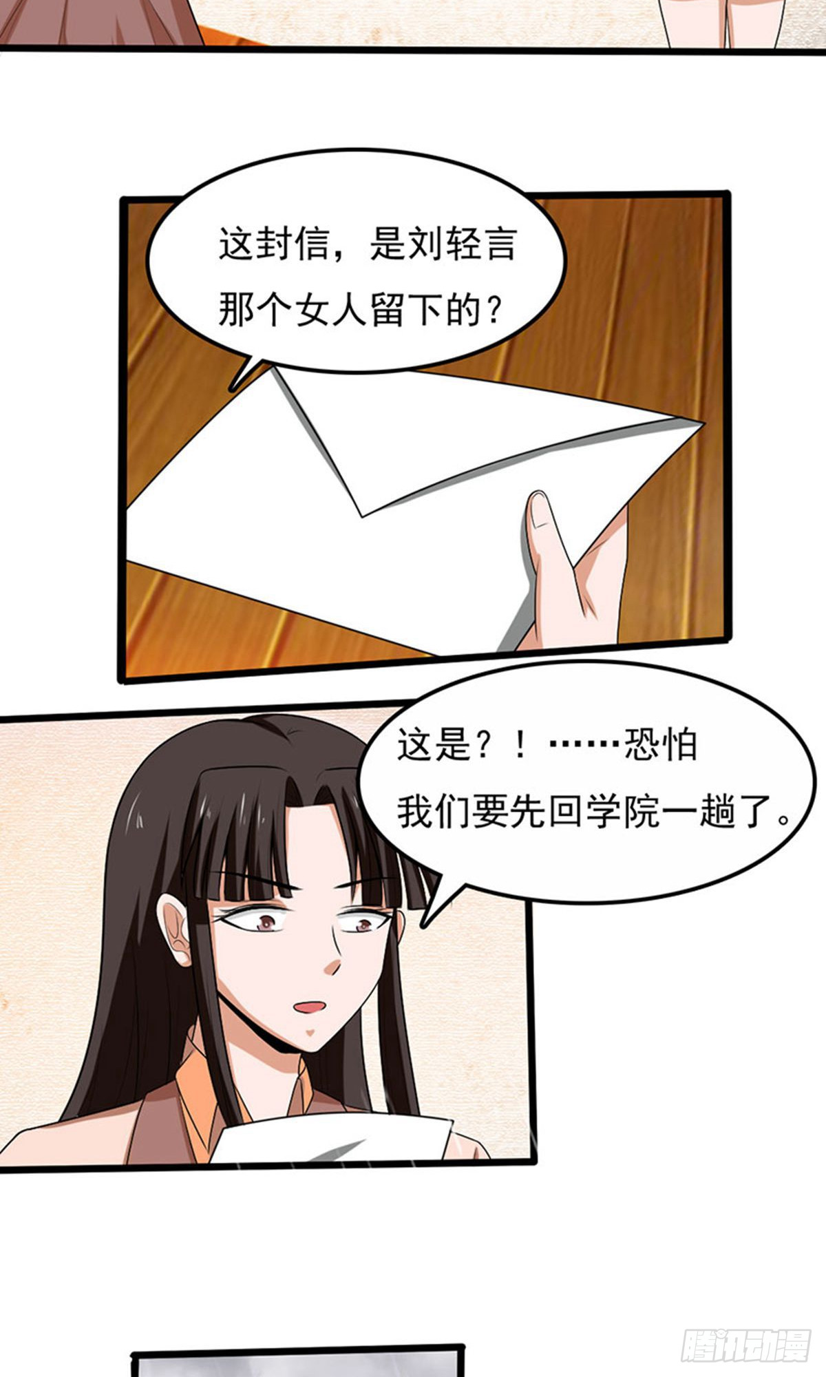 第2季第97话-第141话