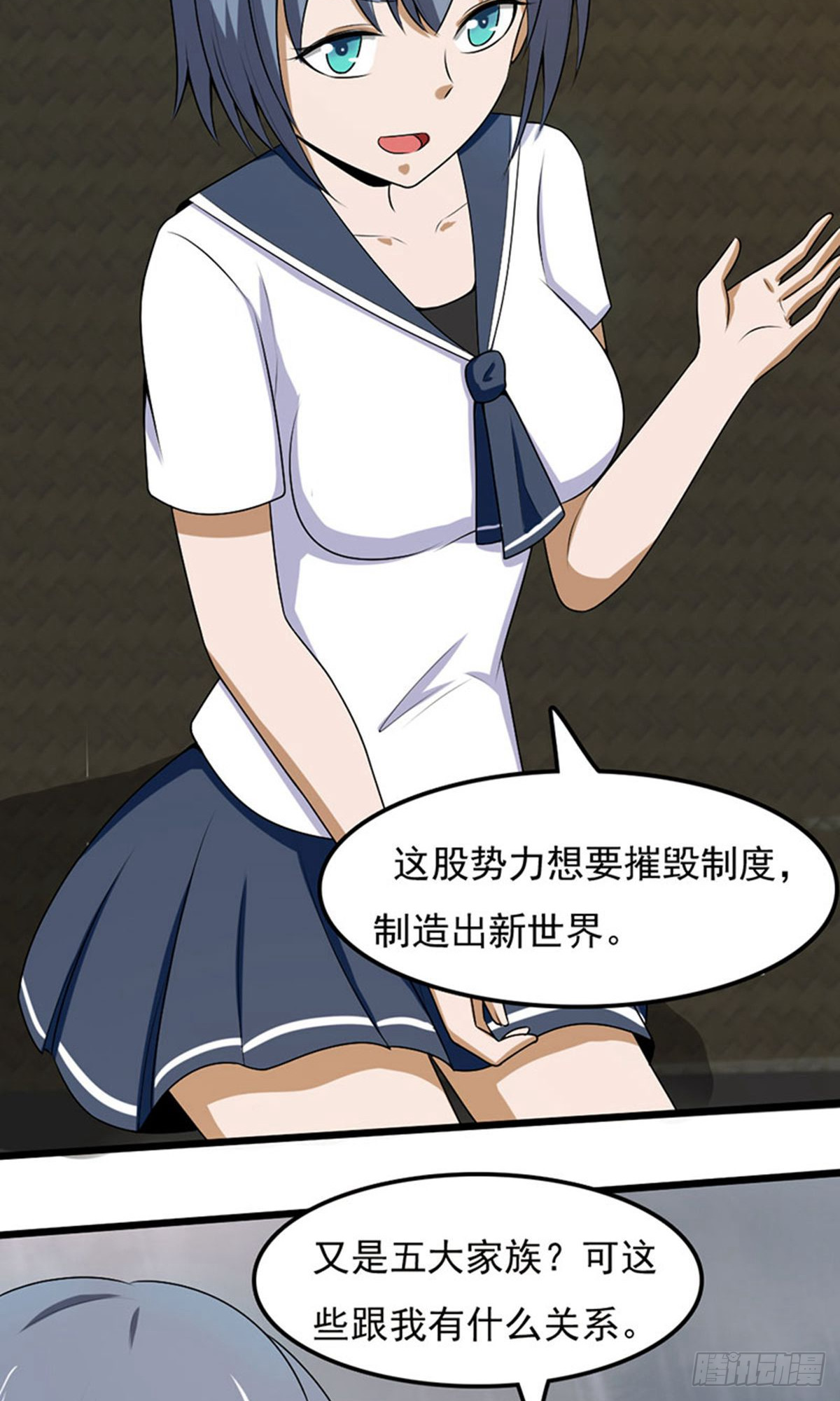 第2季第97话-第141话