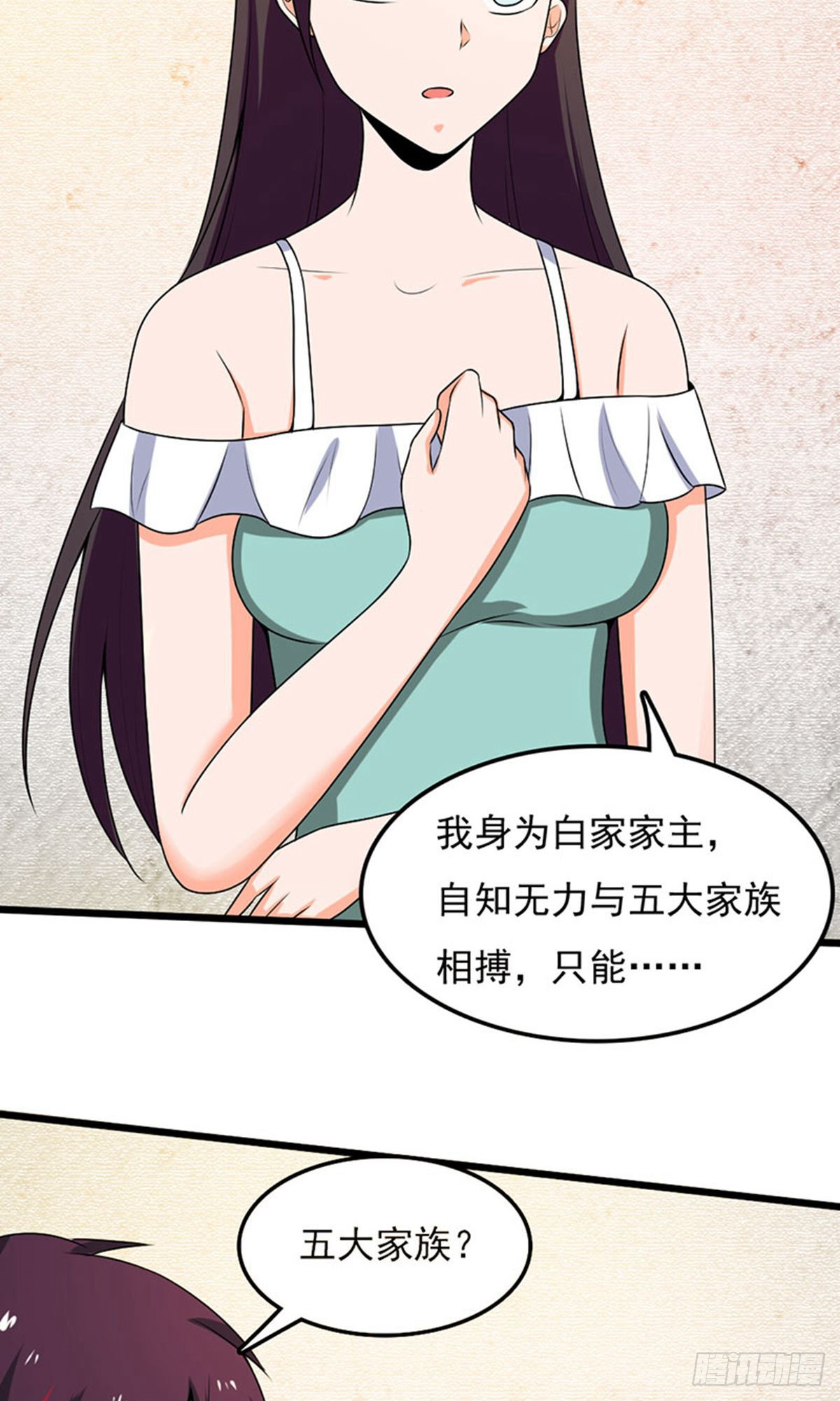 第2季第97话-第141话
