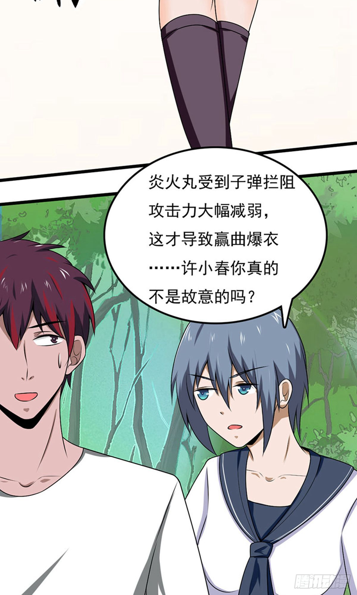 第2季第99话-第143话