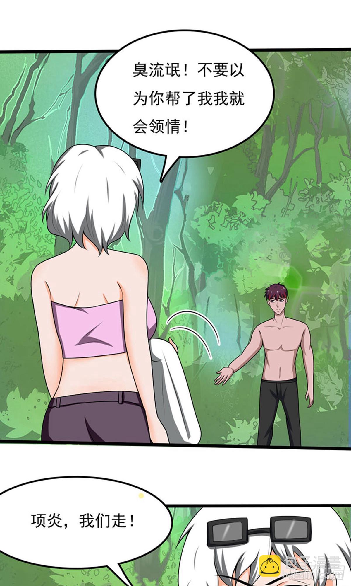 第2季第99话-第143话