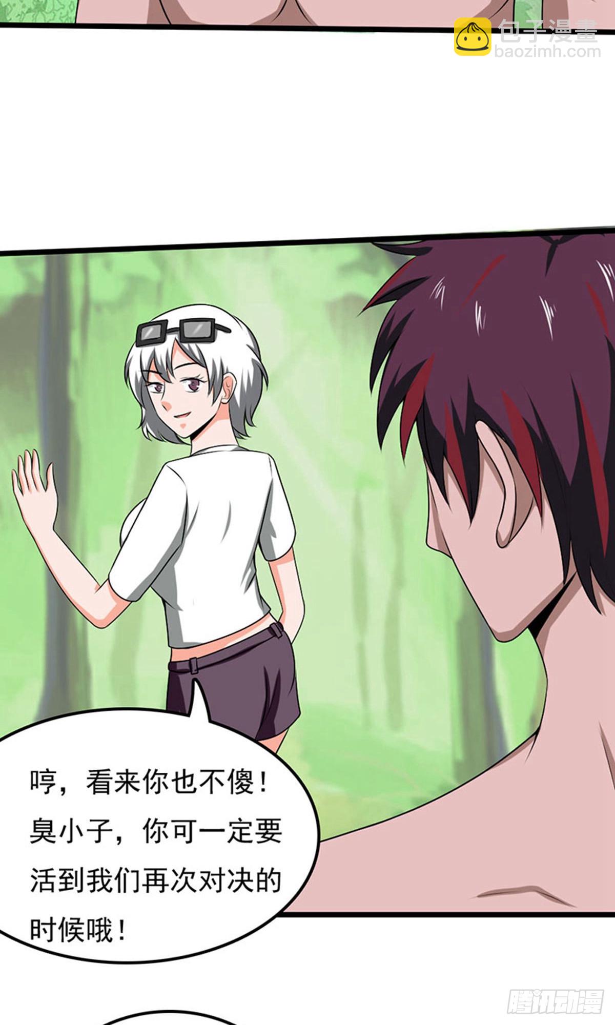 第2季第99话-第143话