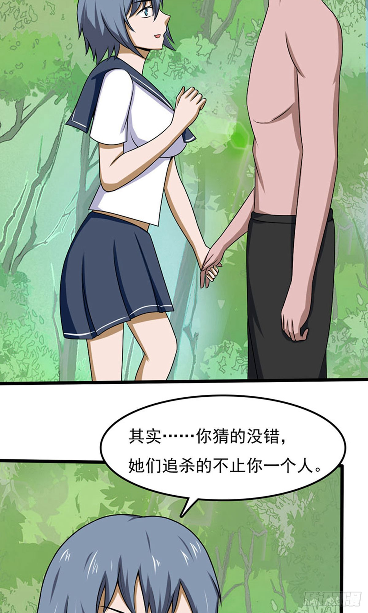 第2季第99话-第143话