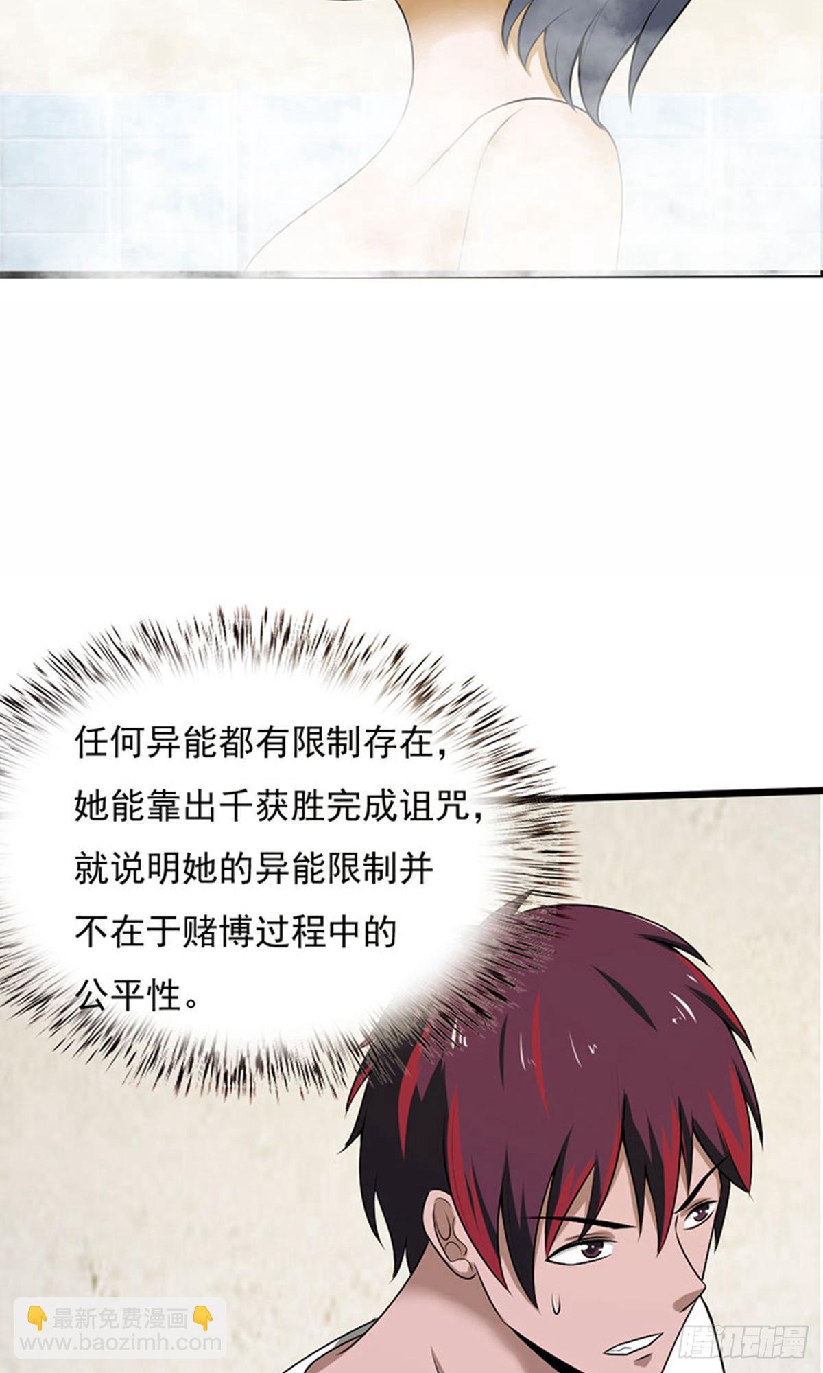 第2季第101话-第145话
