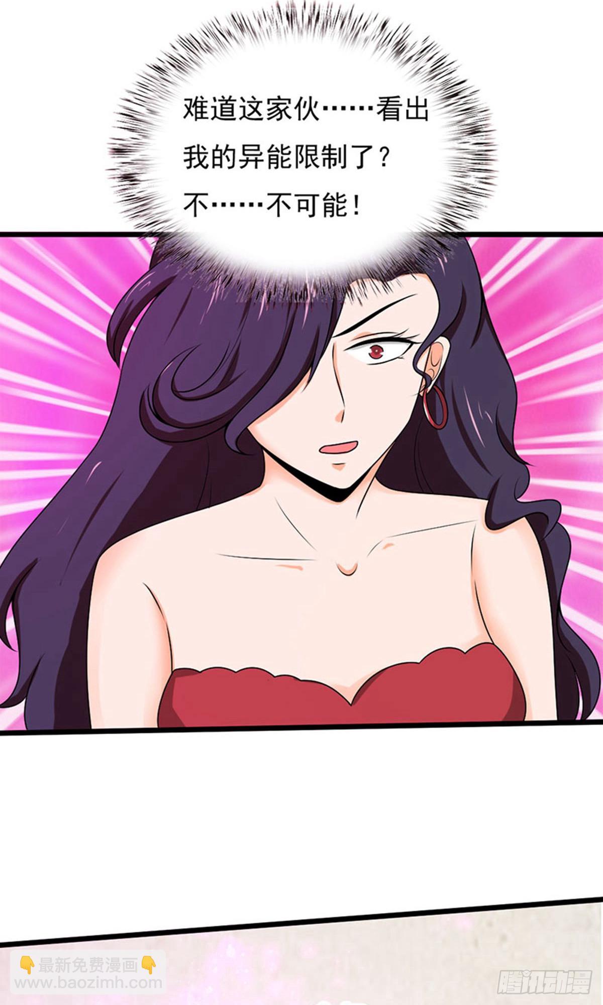 第2季第101话-第145话