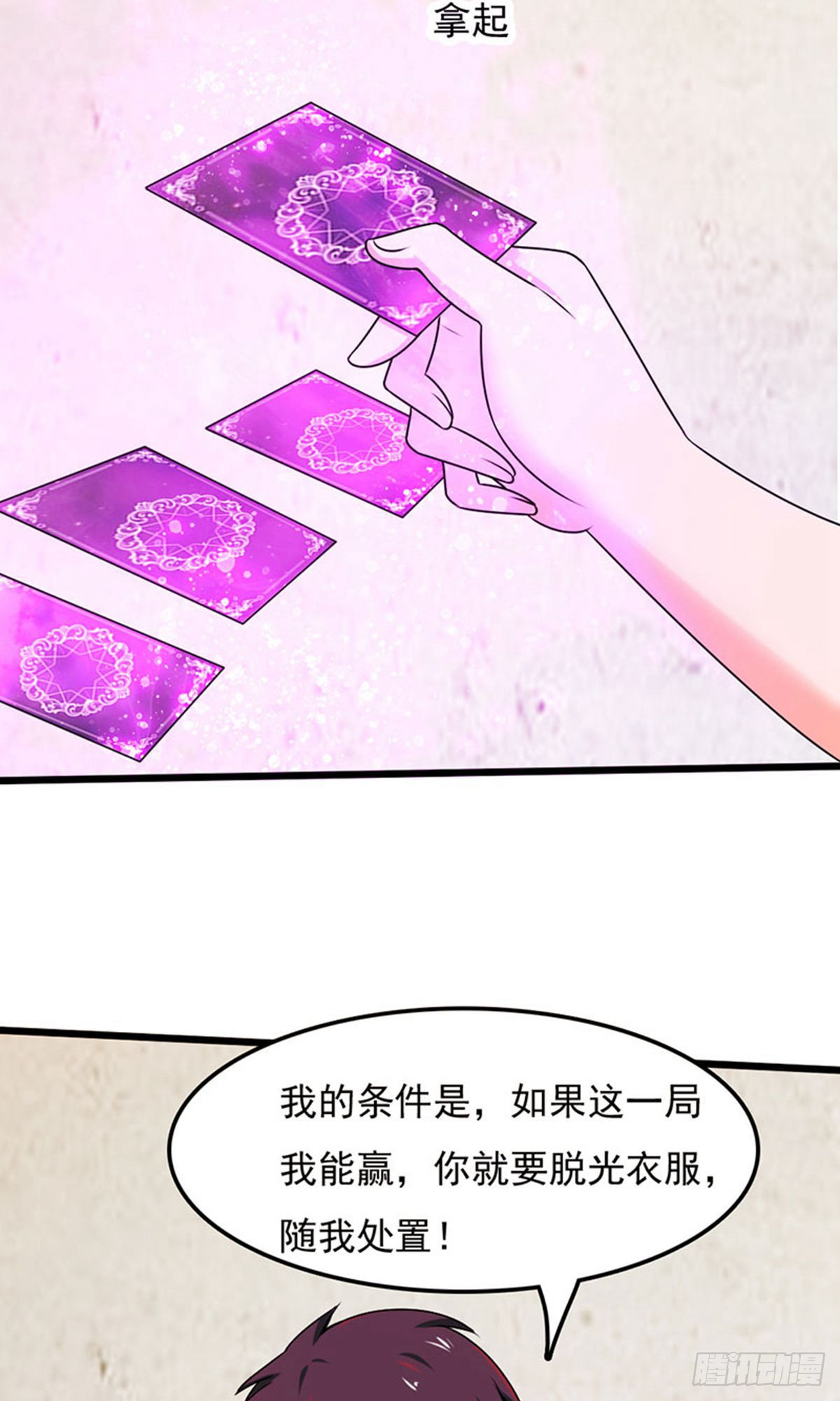 第2季第101话-第145话