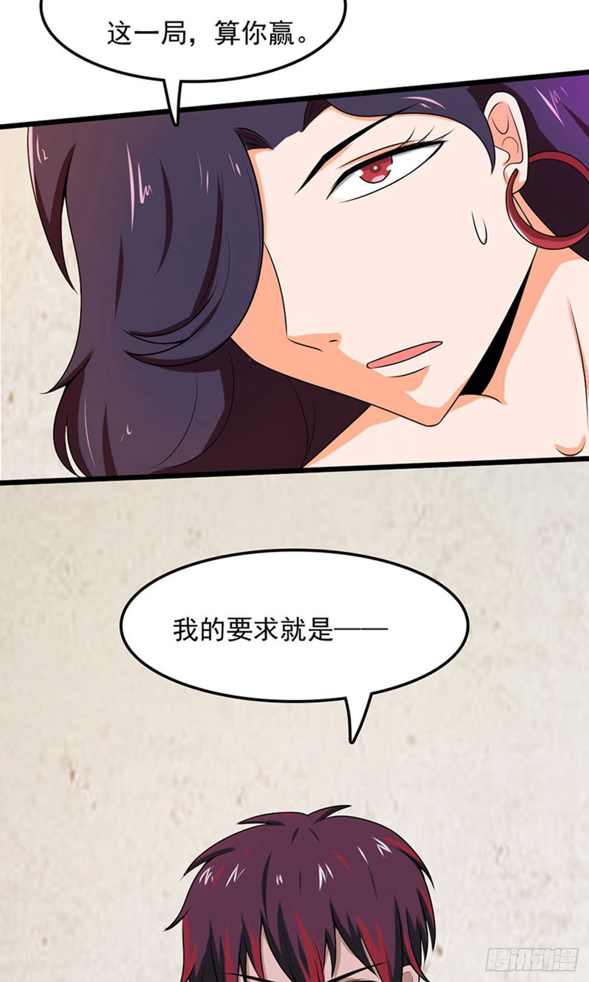 第2季第101话-第145话