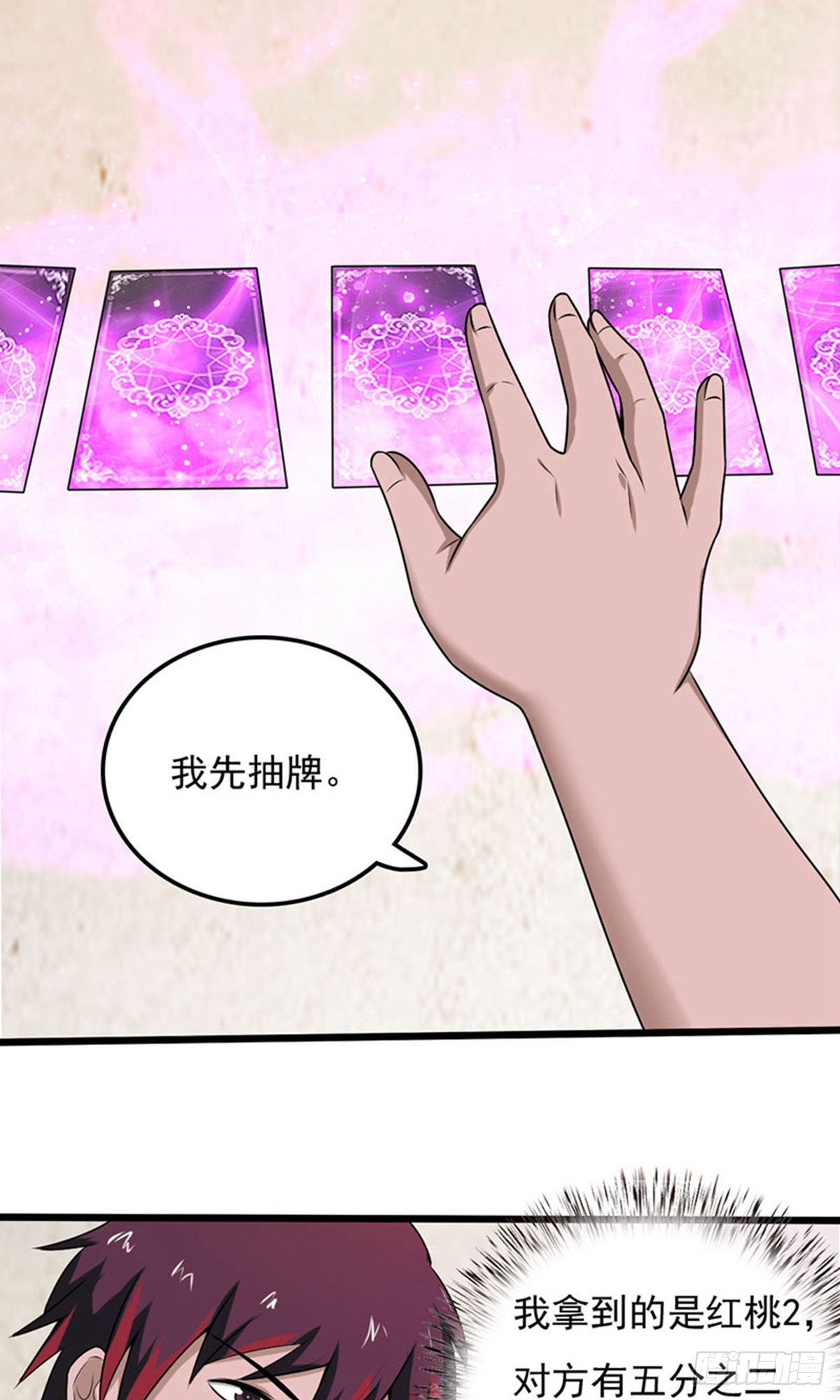 第2季第101话-第145话