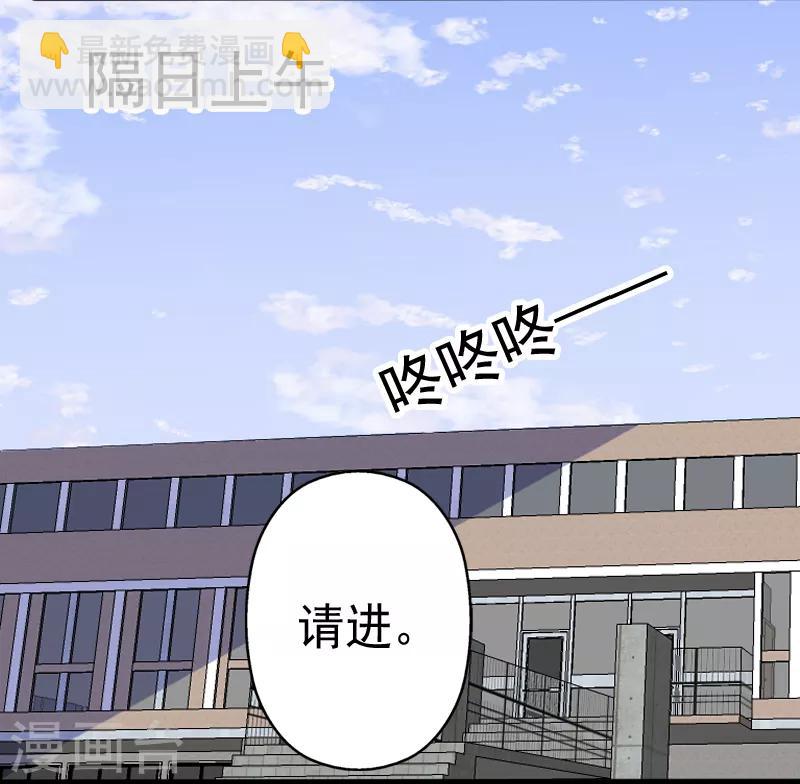 第18话 团队作战-第19话