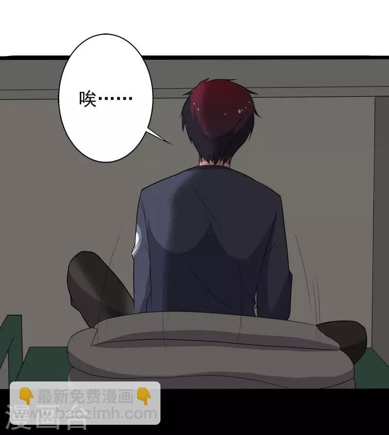 第2话 亲身体验-第3话