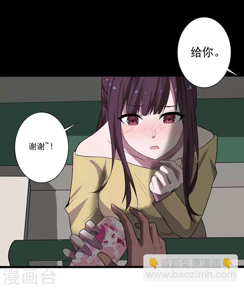 第2话 亲身体验-第3话