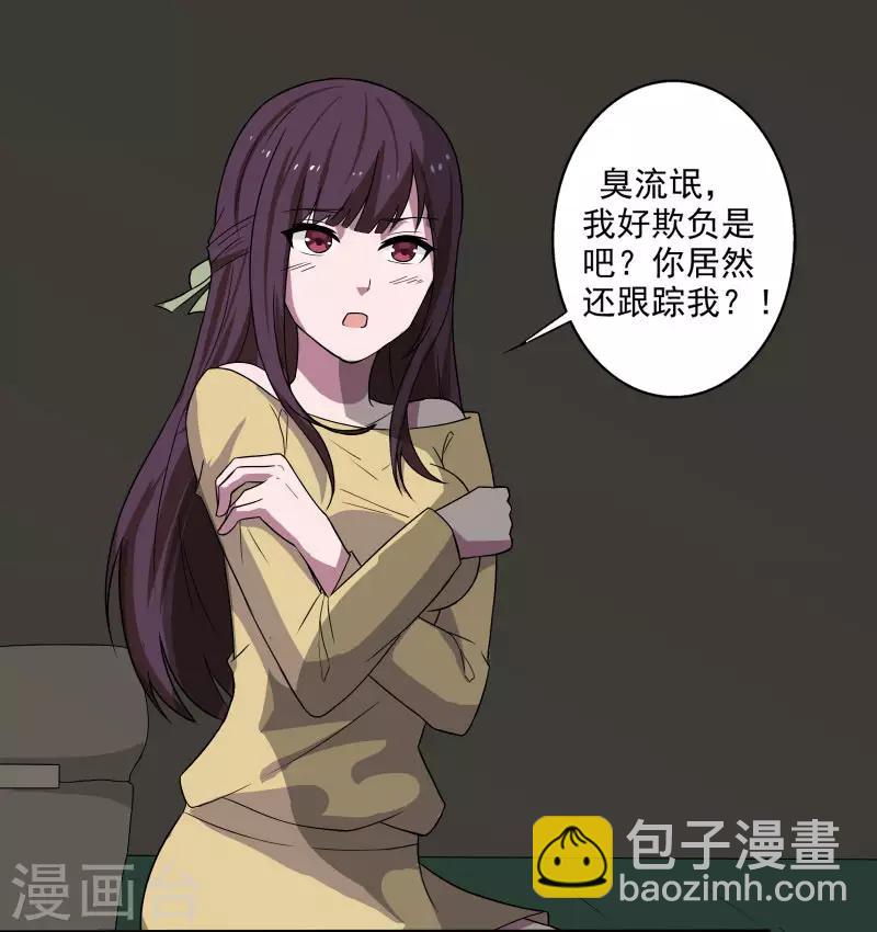 第2话 亲身体验-第3话