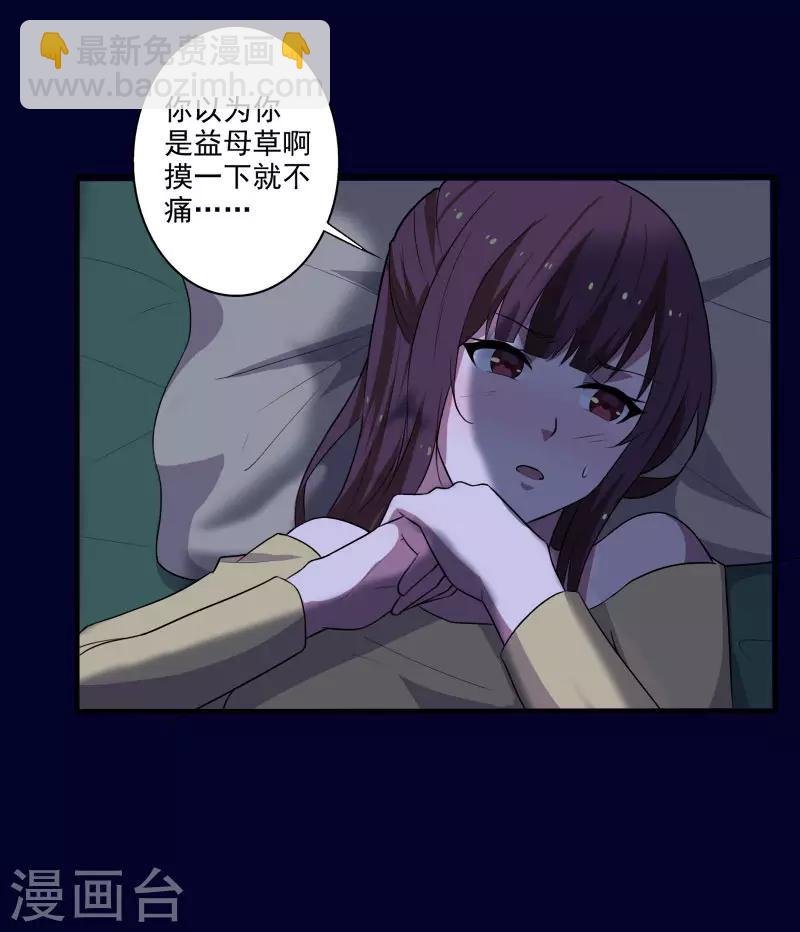 第2话 亲身体验-第3话