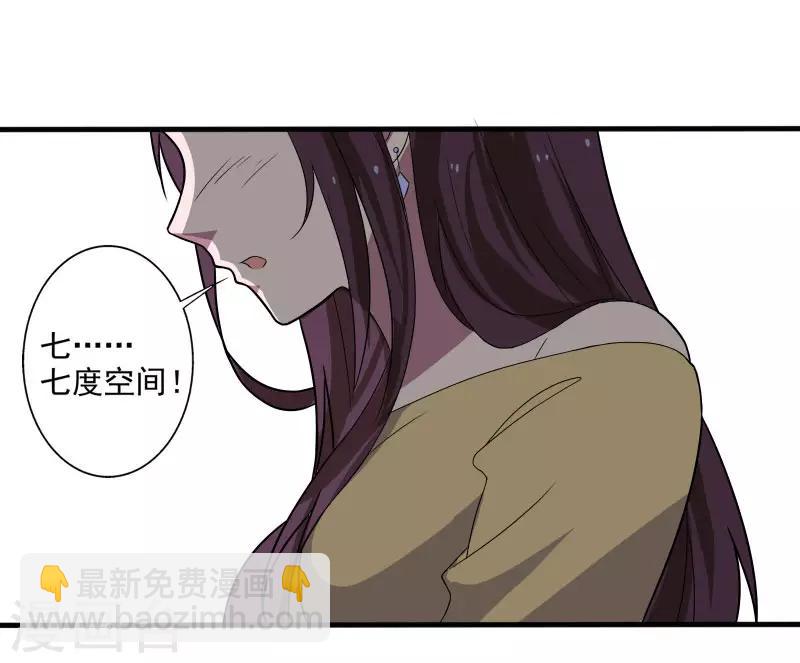 第2话 亲身体验-第3话