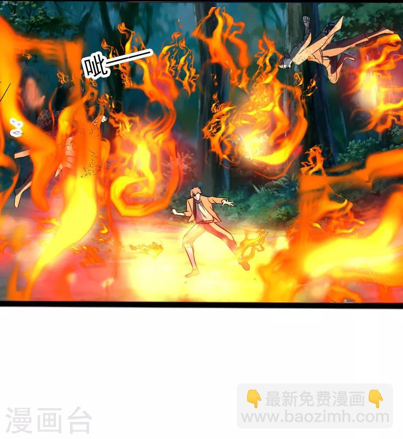 第20话 正面交锋-第21话