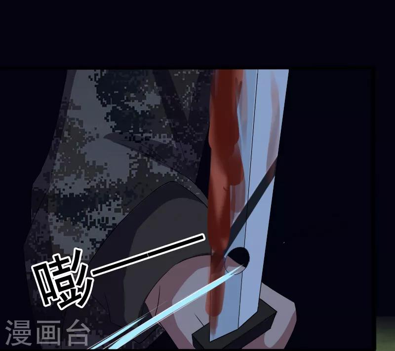 第20话 正面交锋-第21话