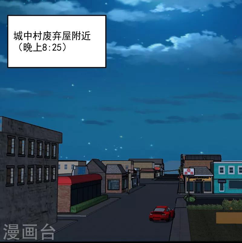 第24话 致命一击-第25话