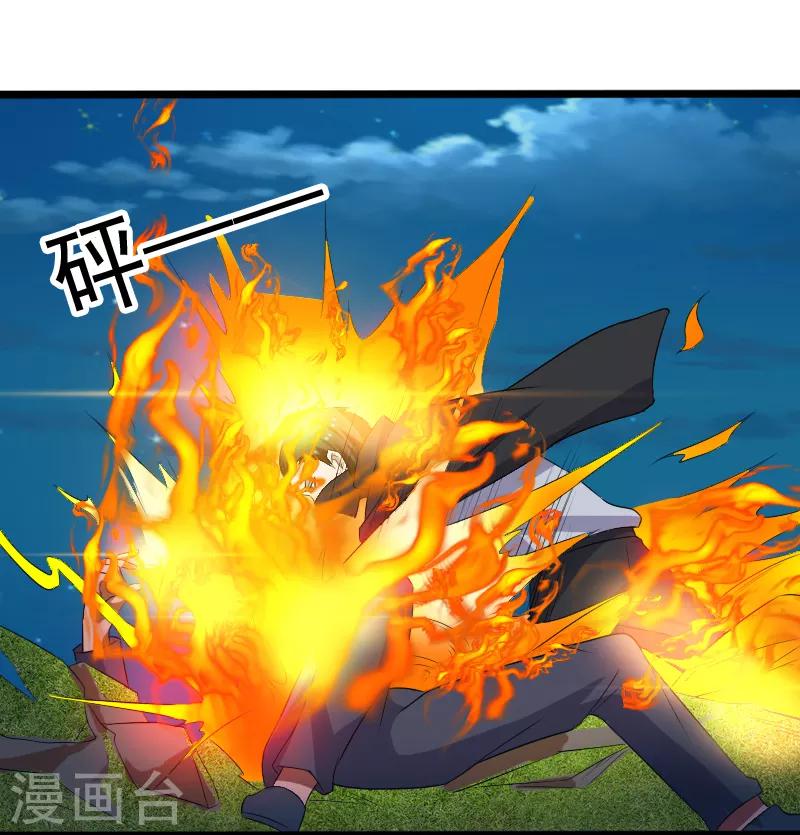 第24话 致命一击-第25话