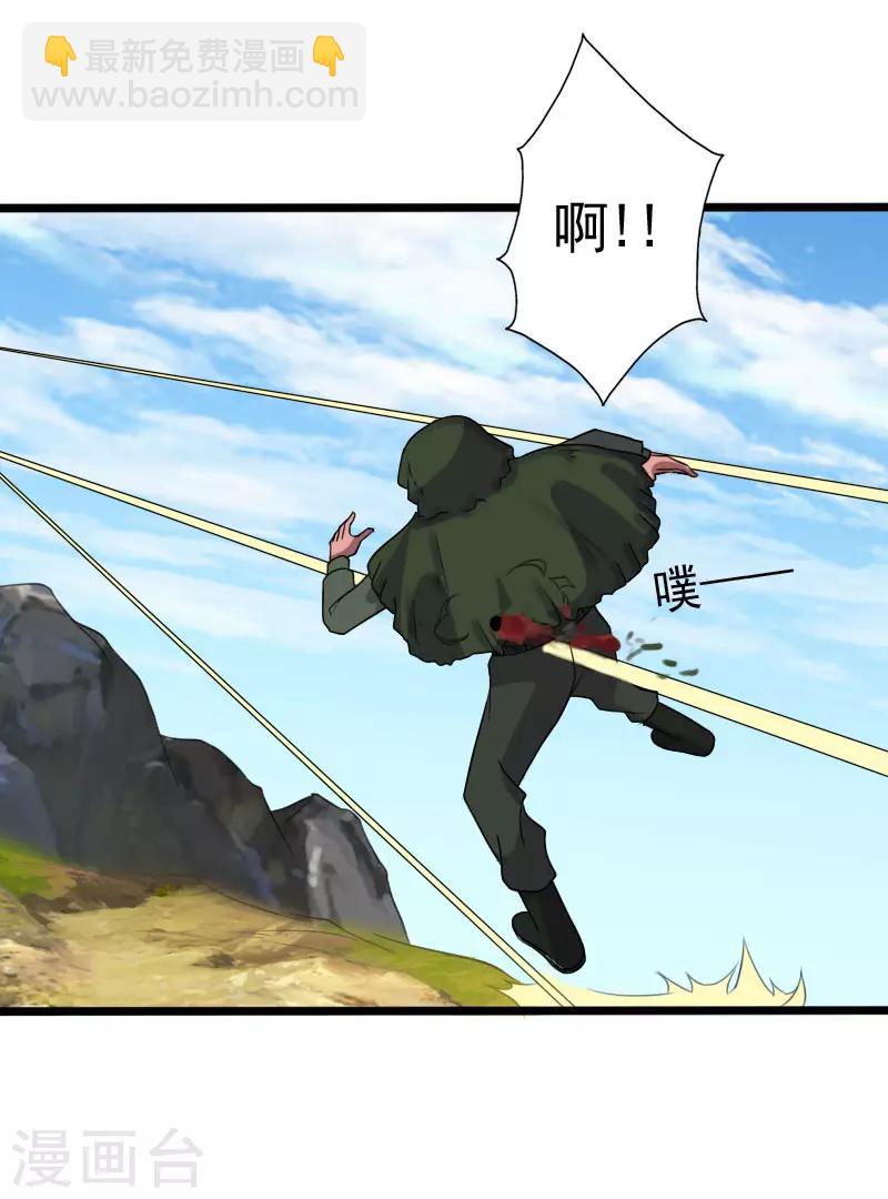 第2季第2话 四面楚歌-第31话