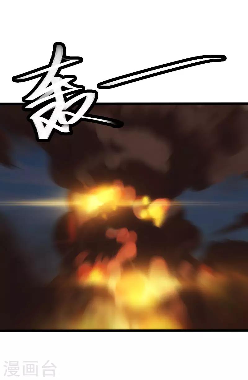 第2季第2话 四面楚歌-第31话