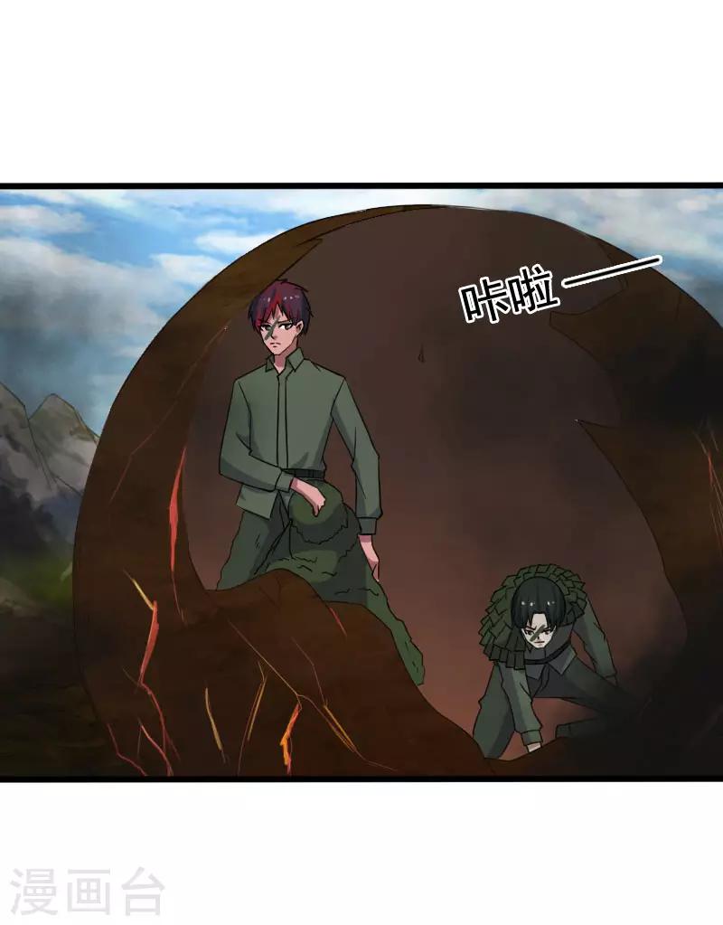 第2季第2话 四面楚歌-第31话