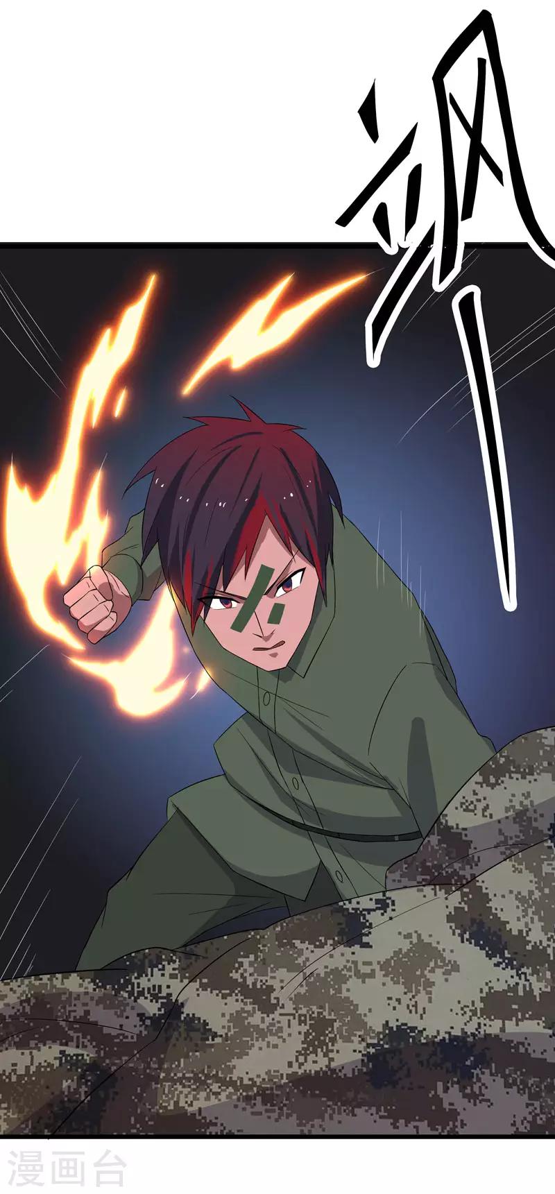 第2季第2话 四面楚歌-第31话