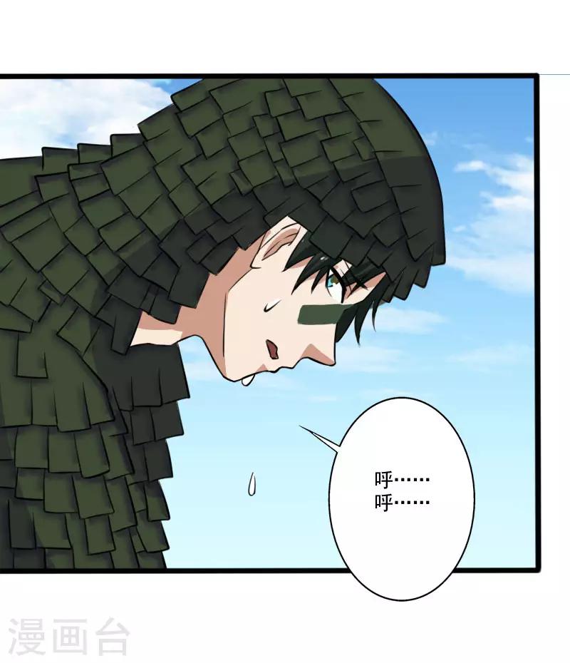 第2季第2话 四面楚歌-第31话