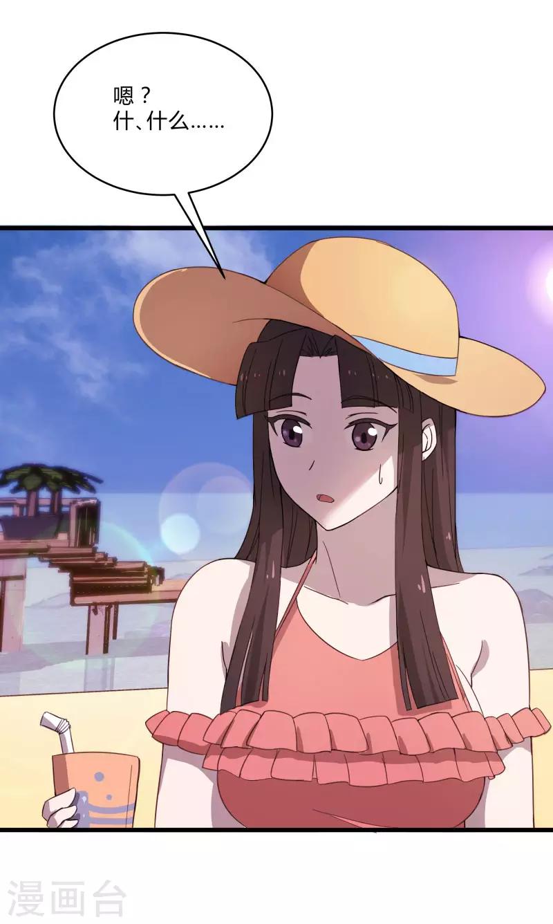 第2季第4话 尤姬的目的-第33话