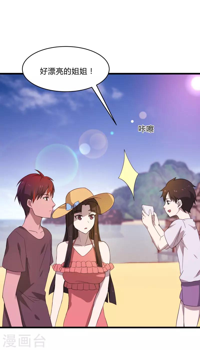 第2季第4话 尤姬的目的-第33话