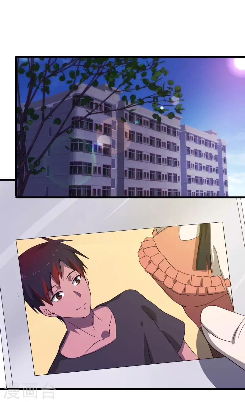 第2季第4话 尤姬的目的-第33话