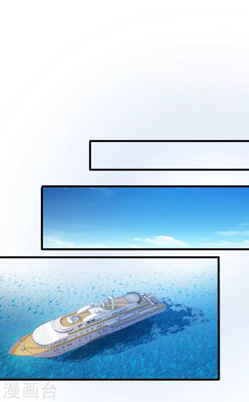 第2季第4话 尤姬的目的-第33话