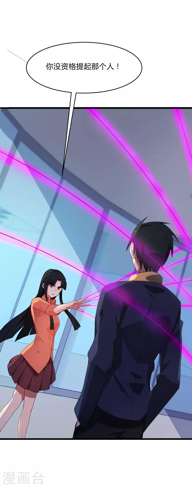 第2季第4话 尤姬的目的-第33话