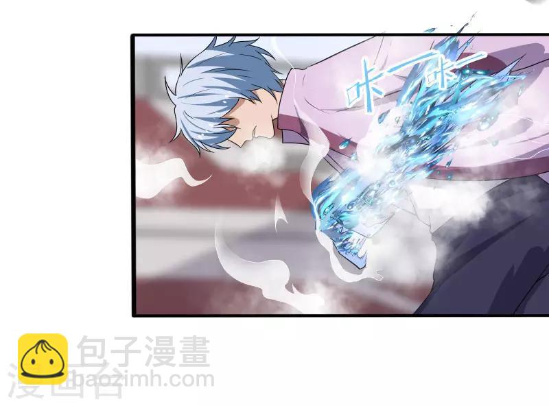 第4话 恶意挑衅-第5话